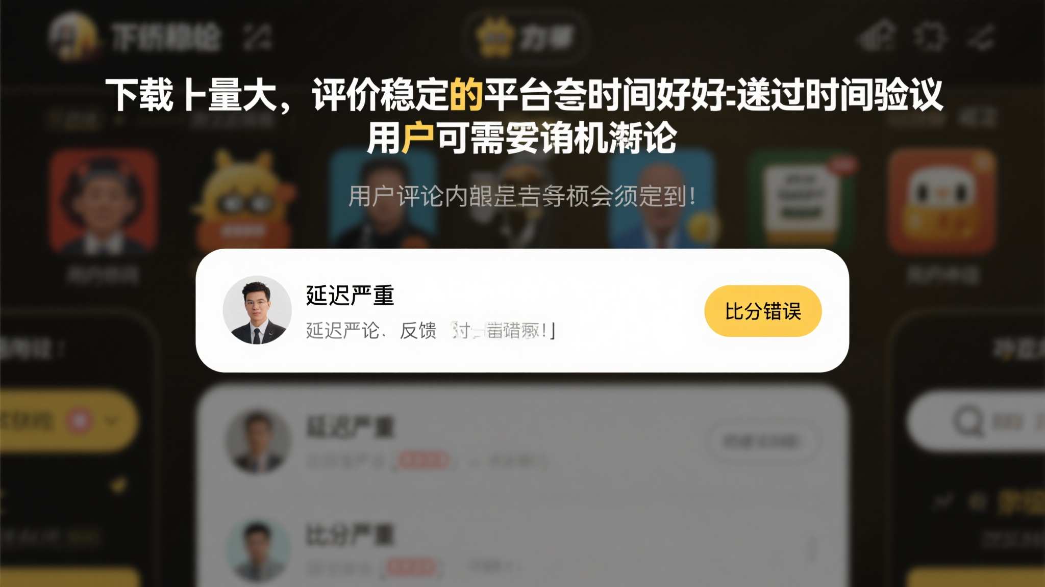 世界杯滚球介绍